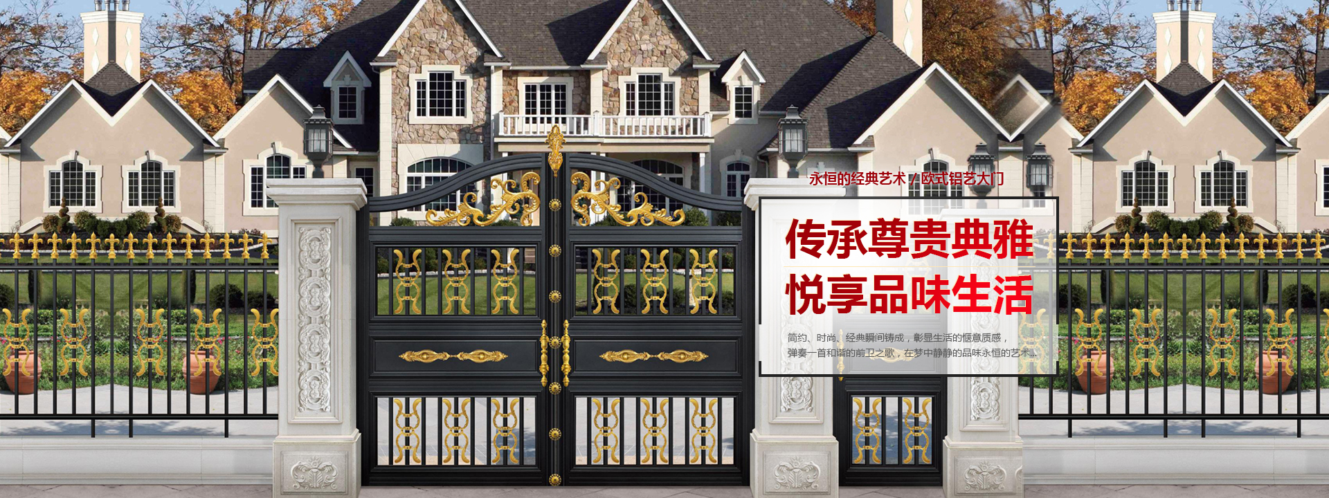 河南鋅鋼護(hù)欄廠家|新鄉(xiāng)陽(yáng)臺(tái)欄桿價(jià)格|新鄉(xiāng)草坪護(hù)欄批發(fā)價(jià)格|河南樓梯扶手加工定制|河南鋁藝護(hù)欄制造商|河南鐵藝門(mén)批發(fā)|新鄉(xiāng)市鑫欄金屬制品有限公司